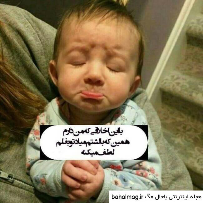  عکس دختر تپل بامزه