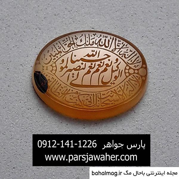  عکس پروفایل حسبی الله شیک