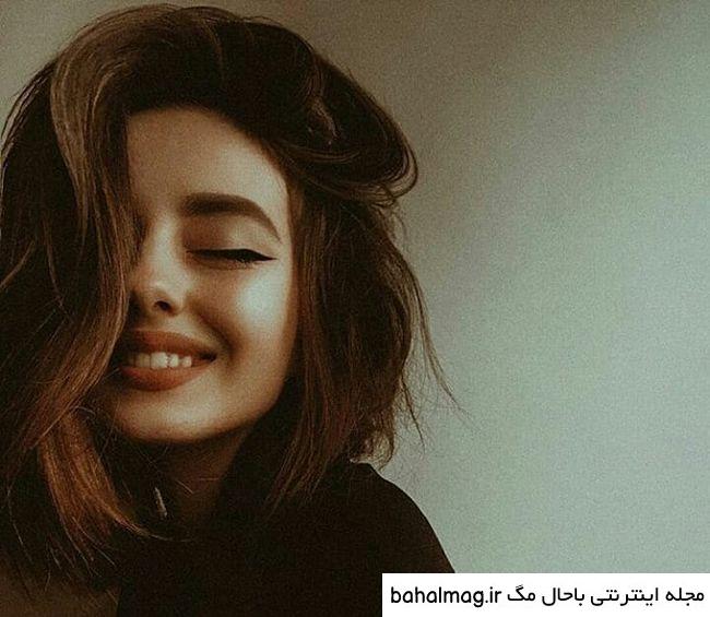  عکس خنده زیبای دخترانه