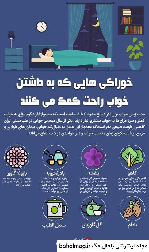 عکس آرامش دهنده