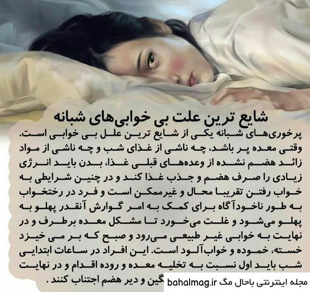 عکس آرامش دهنده