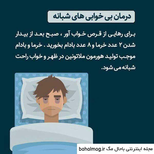 عکس آرامش دهنده