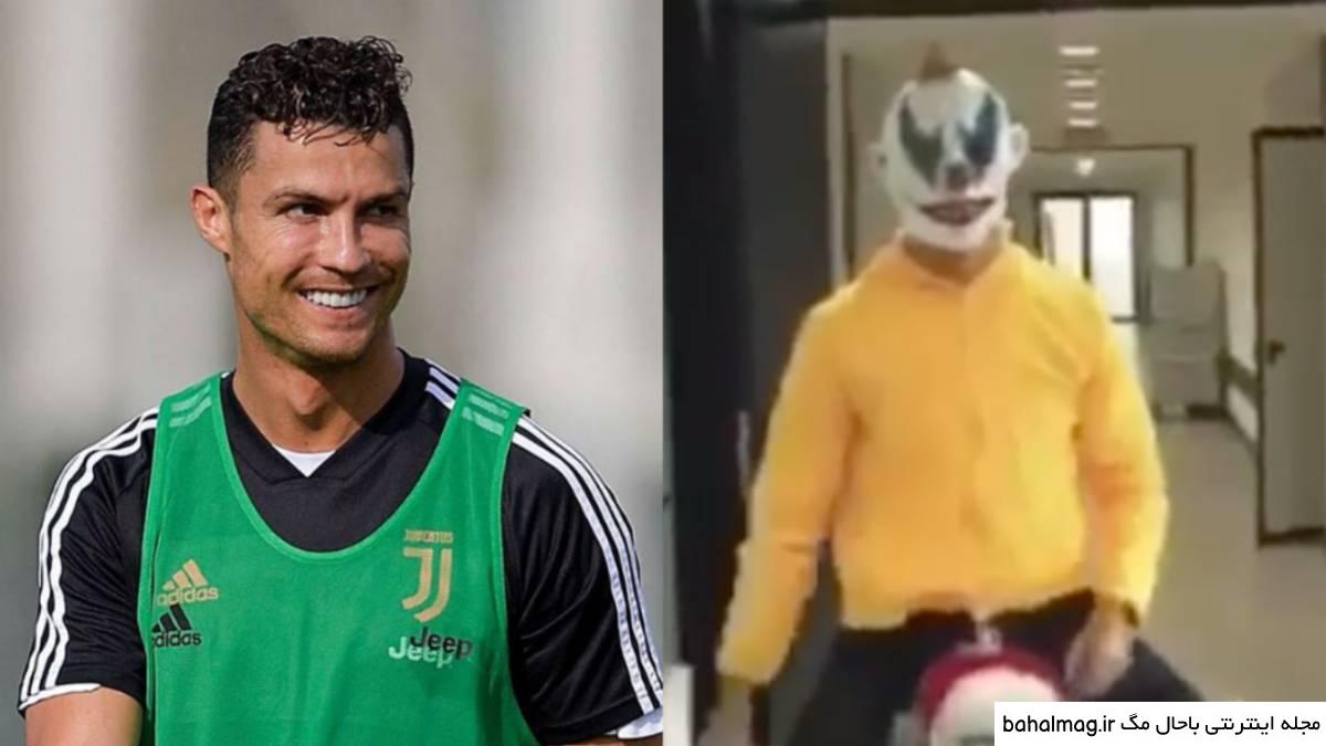 عکس پروفایل رونالدو در اینستاگرام