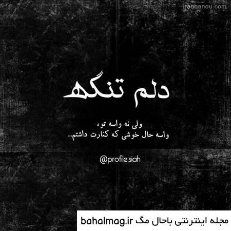 عکس سیاه سفید دخترونه غمگین