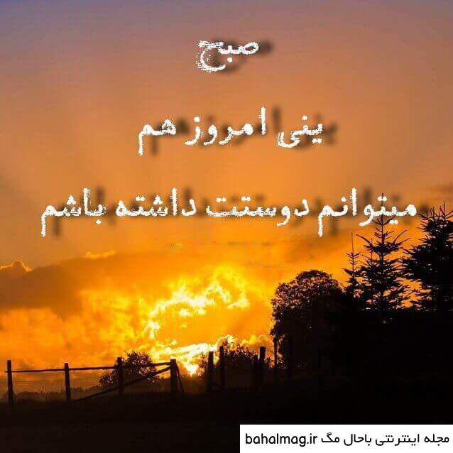 عکس خفن عکس صبح بخیر پاییزی