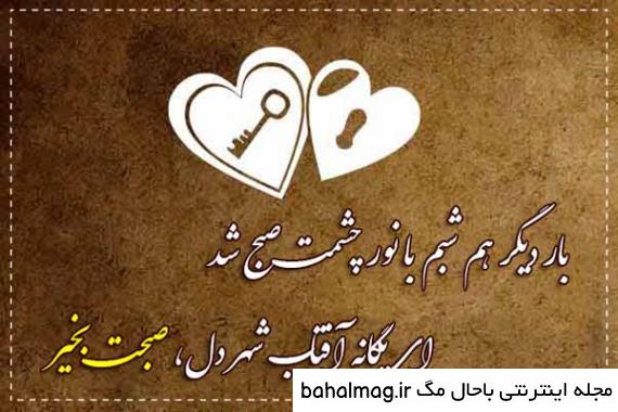 عکس خفن عکس صبح بخیر پاییزی