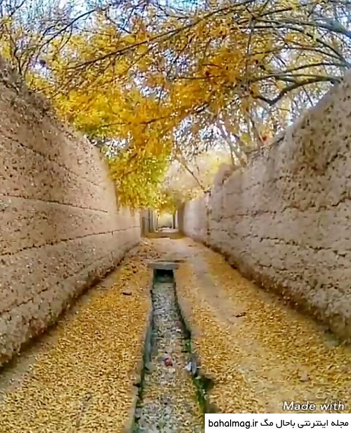 عکس خفن عکس صبح بخیر پاییزی