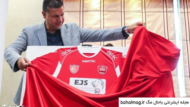 عکس خفن 38 عکس علی دایی در پرسپولیس