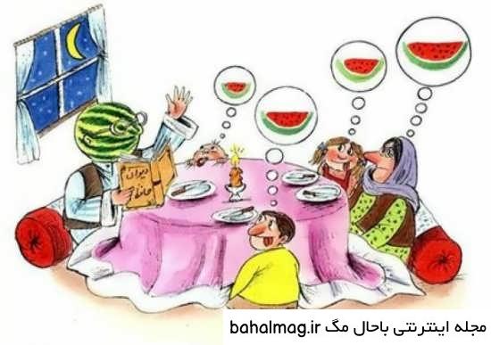 عکس نقاشی شب یلدا آسان