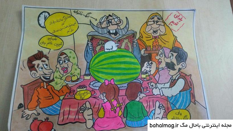 عکس نقاشی شب یلدا آسان