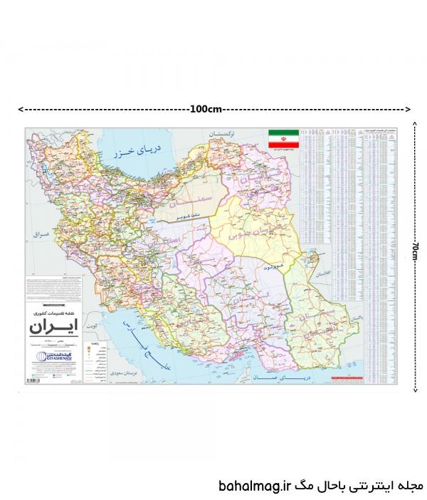  عکس نقشه ایران زیبا