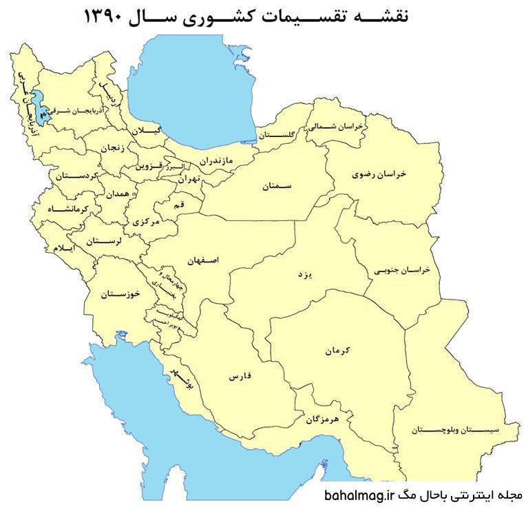  عکس نقشه ایران زیبا
