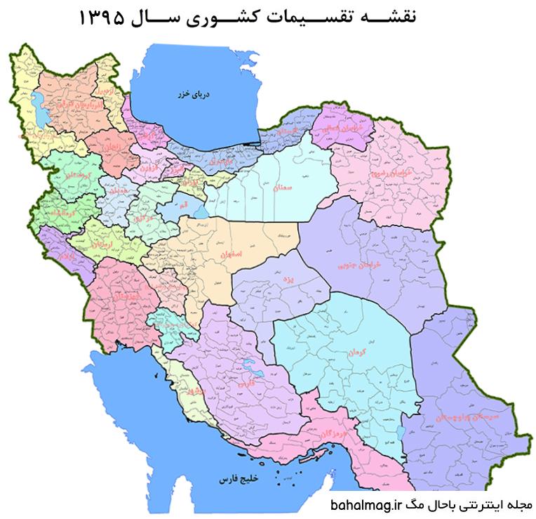  عکس نقشه ایران زیبا