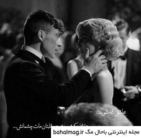  عکس نوستالژی عاشقانه