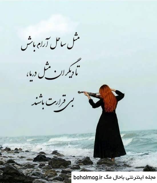  عکس پروفایل آرامش بخش دخترانه