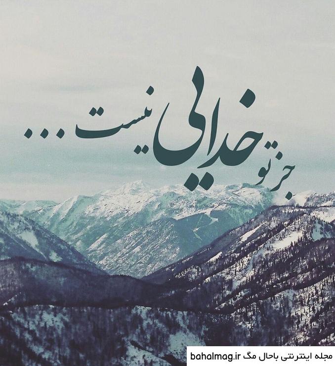  عکس پسر مذهبی از پشت