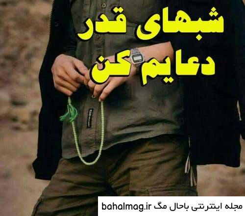  عکس پسر مذهبی از پشت