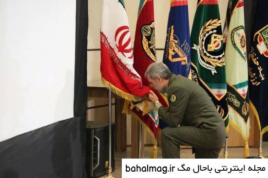  پروفایل پرچم ایران و سپاه