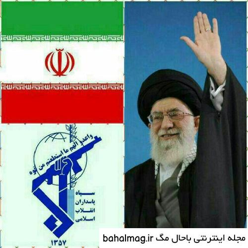 عکس پرچم ایران برای پروفایل پابجی