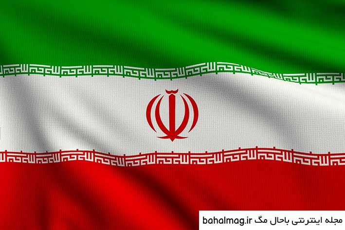 عکس پرچم ایران برای پروفایل پابجی