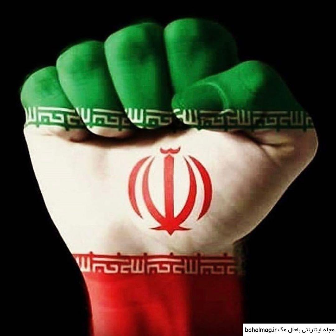 عکس پرچم ایران برای پروفایل پابجی