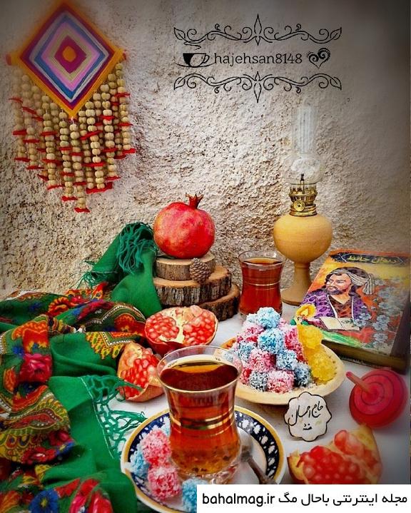 عکس چای دونفره عاشقانه