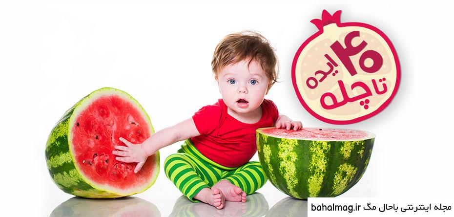 عکس خفن عکس یلدایی نوزاد پسر