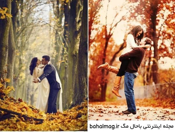ژست عکس پاییزی دونفره