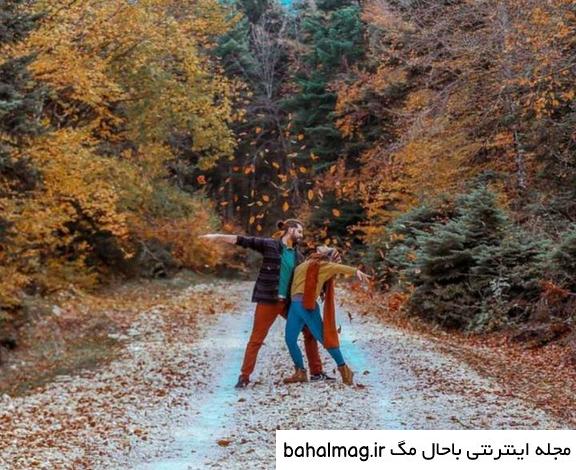 ژست عکس پاییزی دونفره
