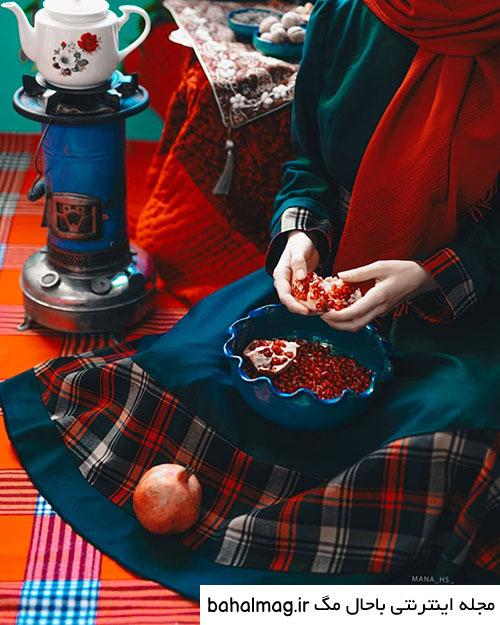 عکس خفن عکس برای شب یلدا دخترانه