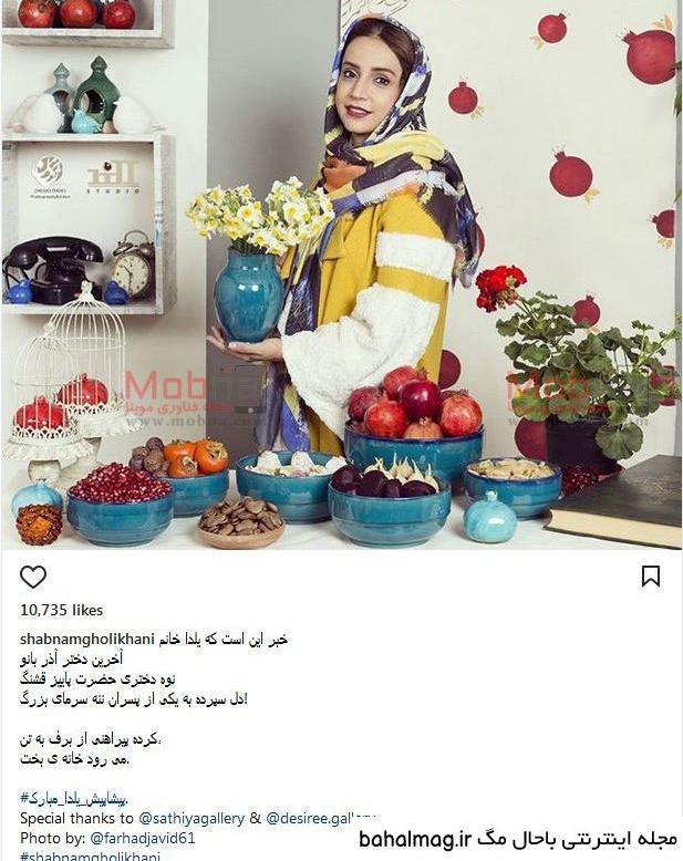 عکس برای شب یلدا ۱۴۰۳