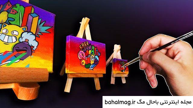 ایده برای نقاشی روی بوم کوچک خاص