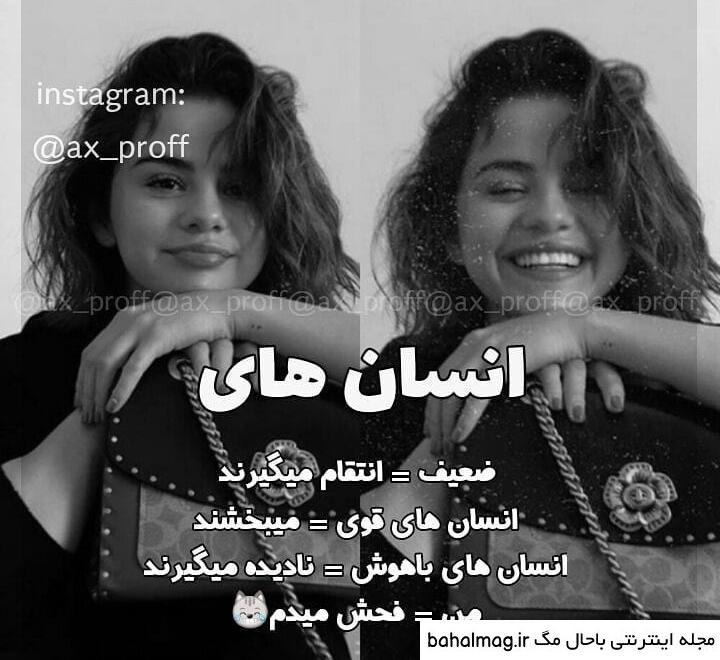 بهترین عکس پروفایل دخترونه شاخ جدید