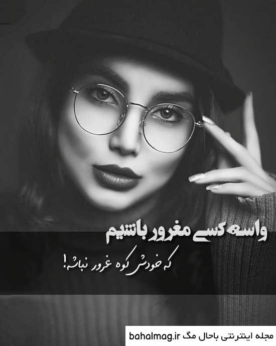 بهترین عکس پروفایل دخترونه شاخ