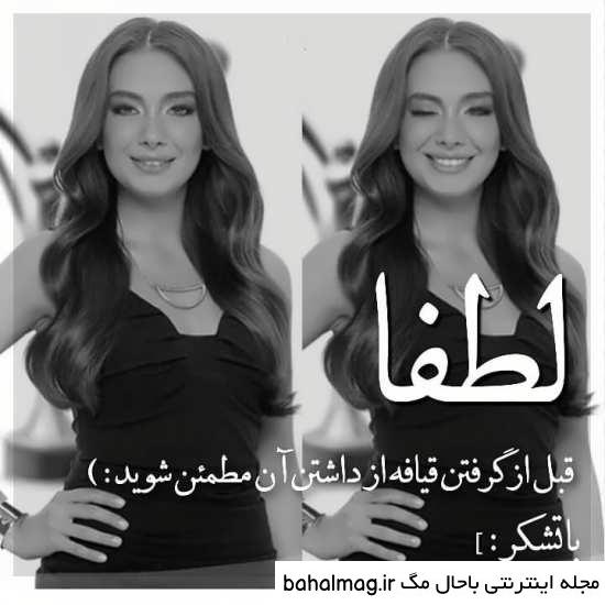 جدیدترین بهترین عکس پروفایل دخترونه شاخ