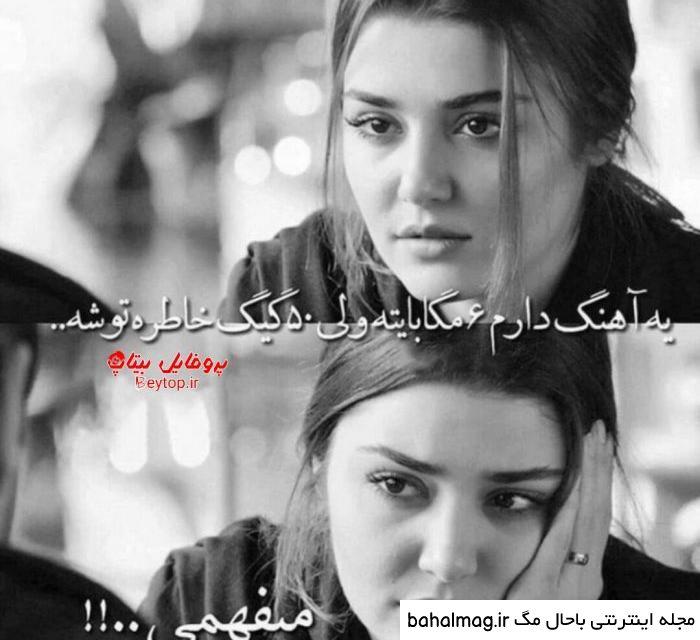 دانلود بهترین عکس پروفایل دخترونه شاخ