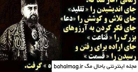 دانلود عکس نوشته امیر کبیر به روز