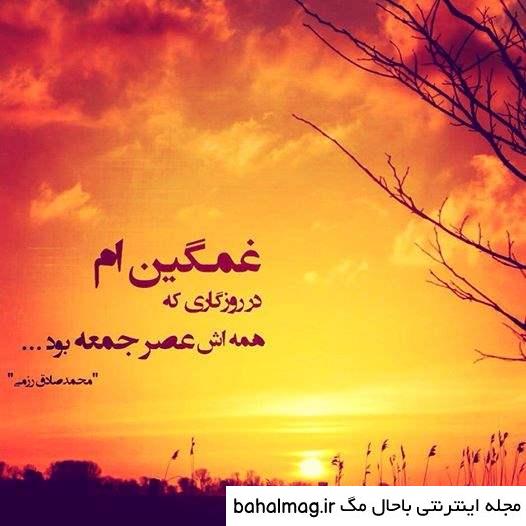 دانلود عکس نوشته خورشید دانلود
