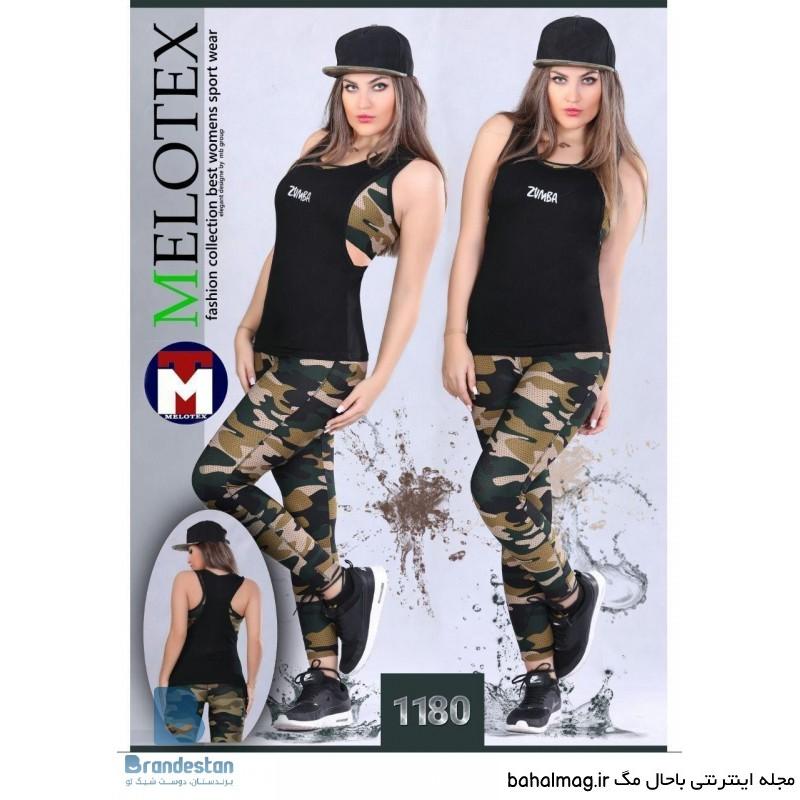 خاص ترین ست سه تیکه دخترانه اسپرت