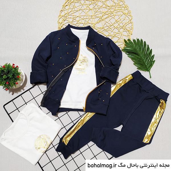 ست سه تیکه دخترانه اسپرت تازه