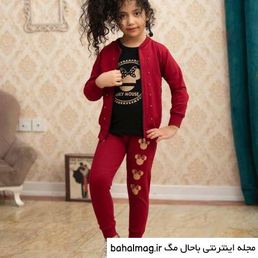 ست سه تیکه دخترانه اسپرت خاص