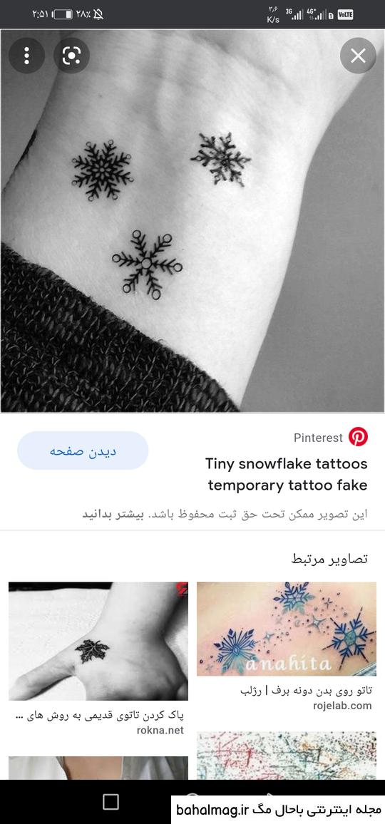 طرح برف برای تاتو خاص