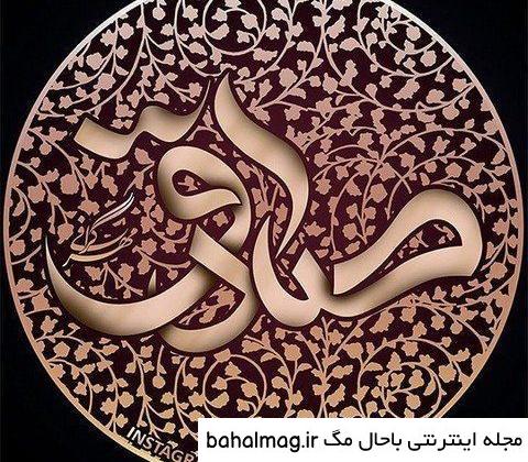 طرح تاتو اسم صادق