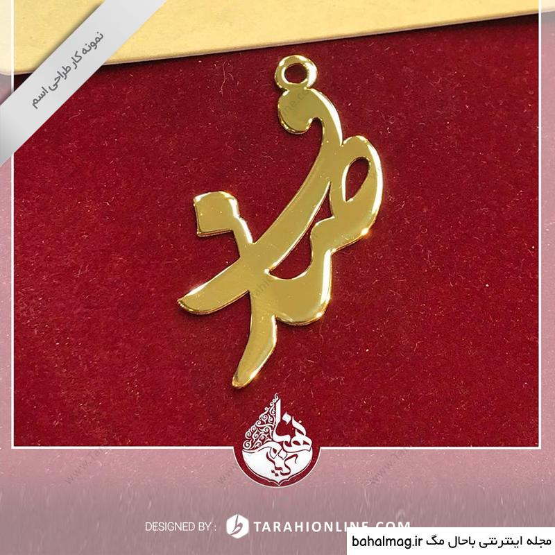 طرح تاتو اسم صدف دانلود