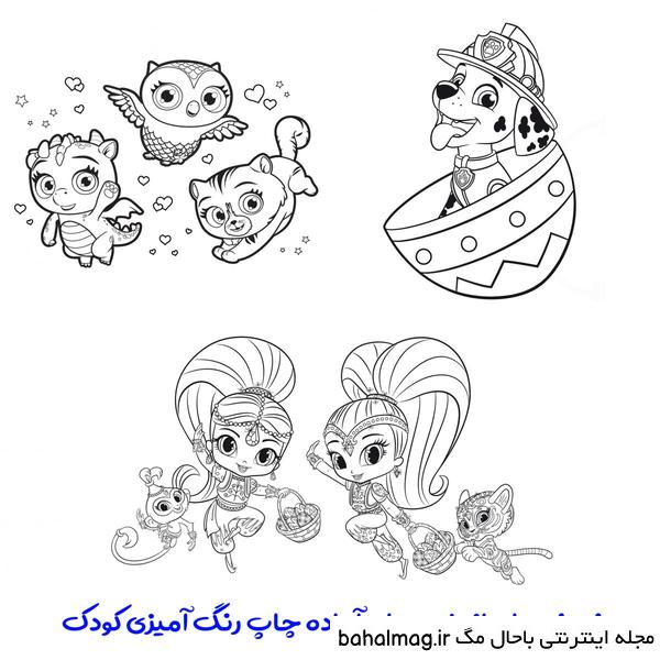 test
