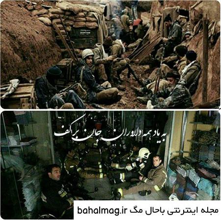عکس آتش سوزی پلاسکو خاص