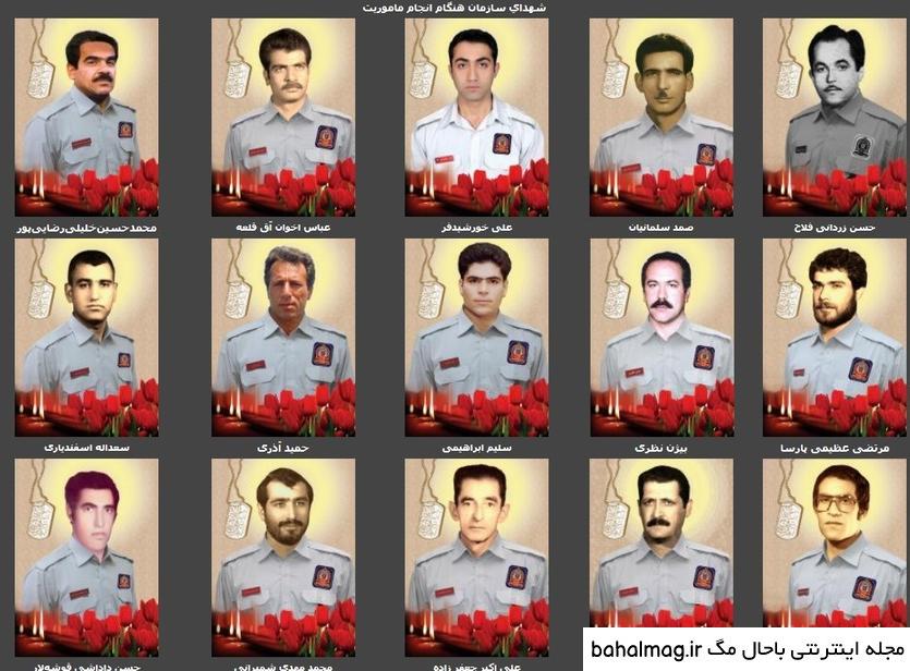 عکس آتش نشانان پلاسکو دانلود