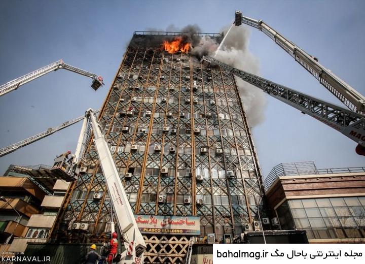مجموعه عکس آتش گرفتن ساختمان پلاسکو