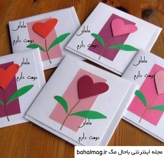 جالب ترین عکس آموزش ایده برای روز مادر