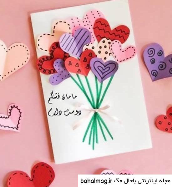 عکس آموزش ایده برای روز مادر باحال مگ